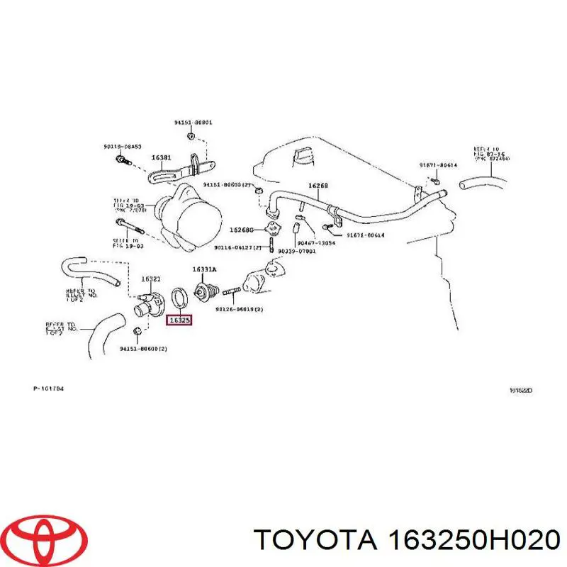 163250H020 Toyota прокладка термостата