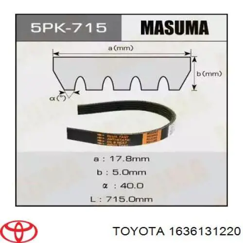 Вентилятор кондиционера, правый Toyota 1636131220 цена, от 38.01 USD