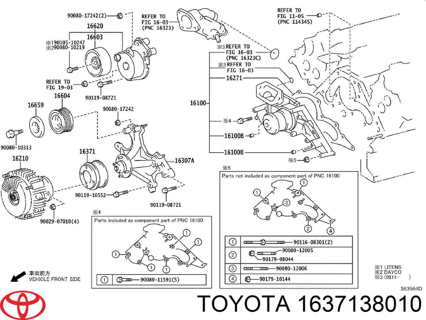 Шкив вискомуфты (крыльчатки) системы охлаждения Toyota 1637138010