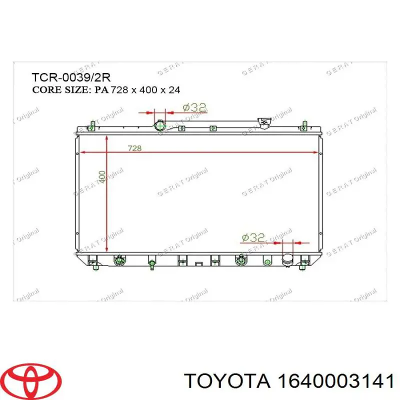 Радиатор 1640003141 Toyota