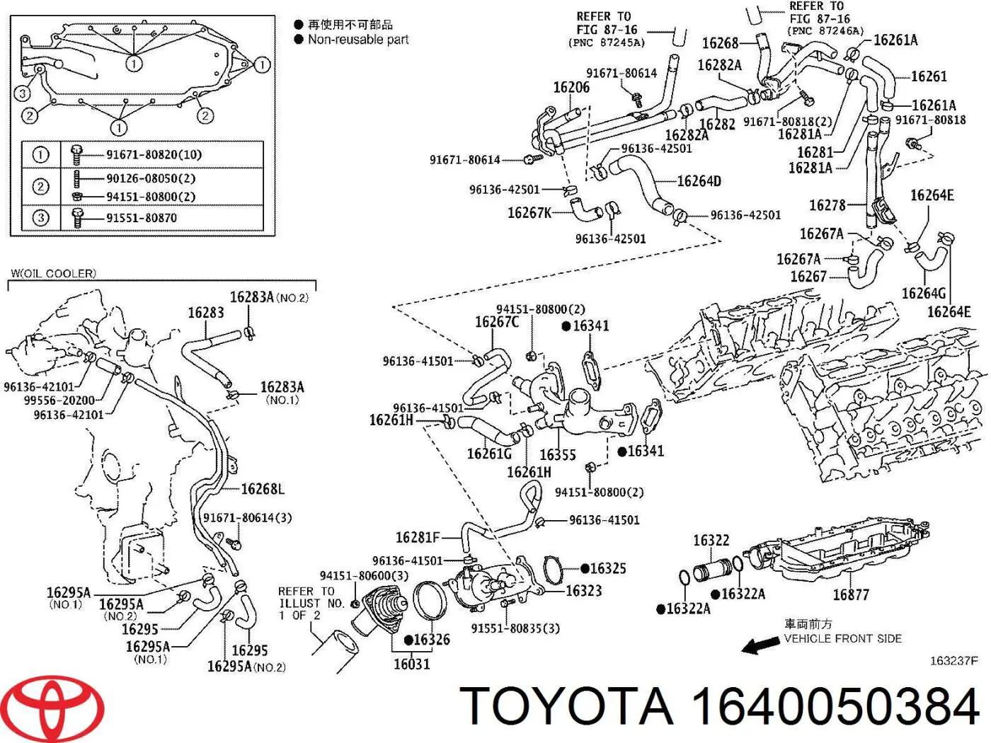 Купить 1640050384 Toyota Радиатор водяной