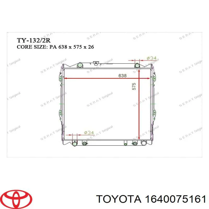 Радиатор 1640075161 Toyota