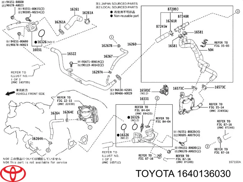 Кришка/пробка радіатора 1640136030 Toyota/Lexus