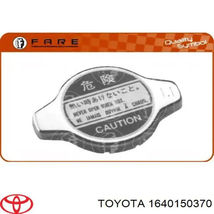 1640150370 Toyota крышка (пробка расширительного бачка)