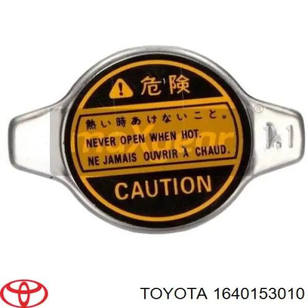 Крышка расширительного бачка 1640153010 Toyota