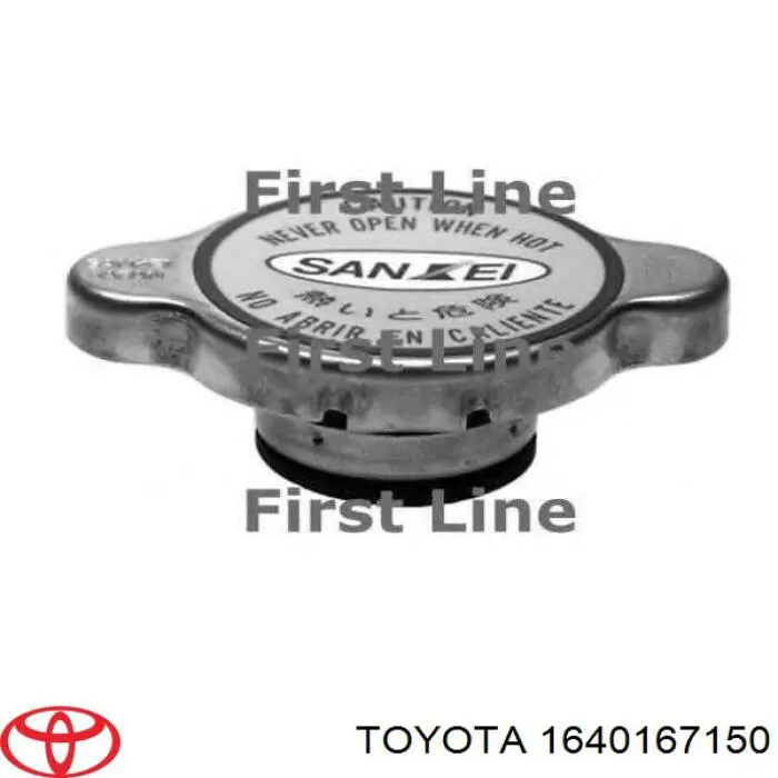 1640167150 Toyota Крышка бачка радиатора