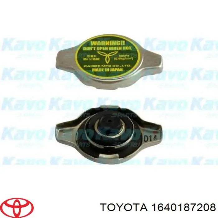 Крышка радиатора 1640187208 Toyota