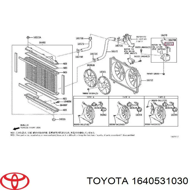 1640531030 Toyota крышка (пробка расширительного бачка)