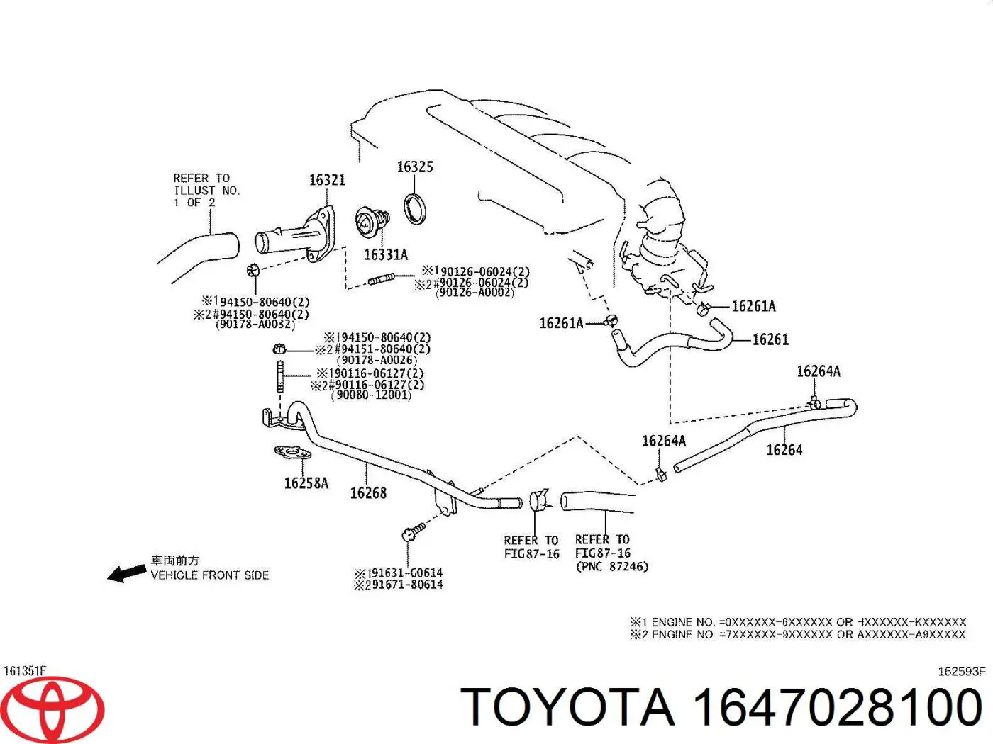Бачок системы охлаждения расширительный Toyota 1647028100
