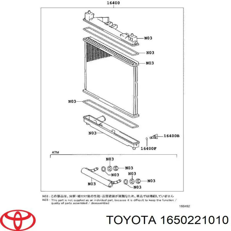 Фланец системы охлаждения (тройник) на Toyota Echo 