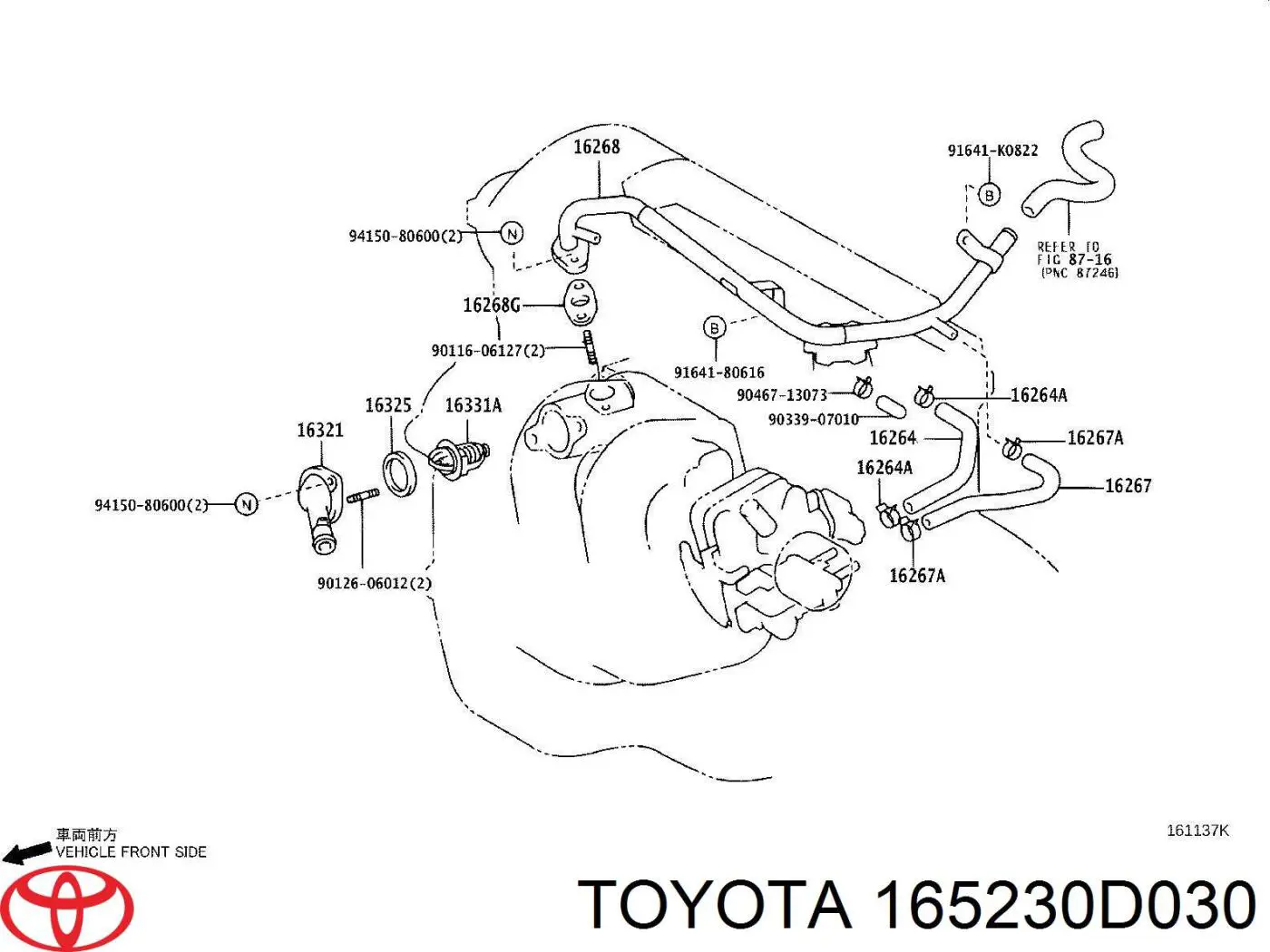  165230D030 Toyota