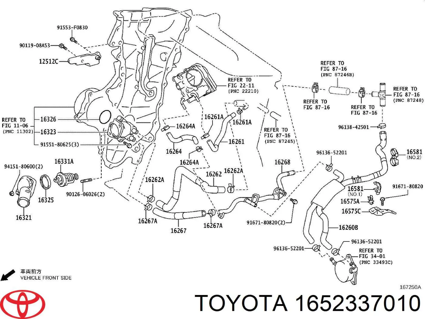 1652337010 Toyota подушка радиатора кондиционера верхняя