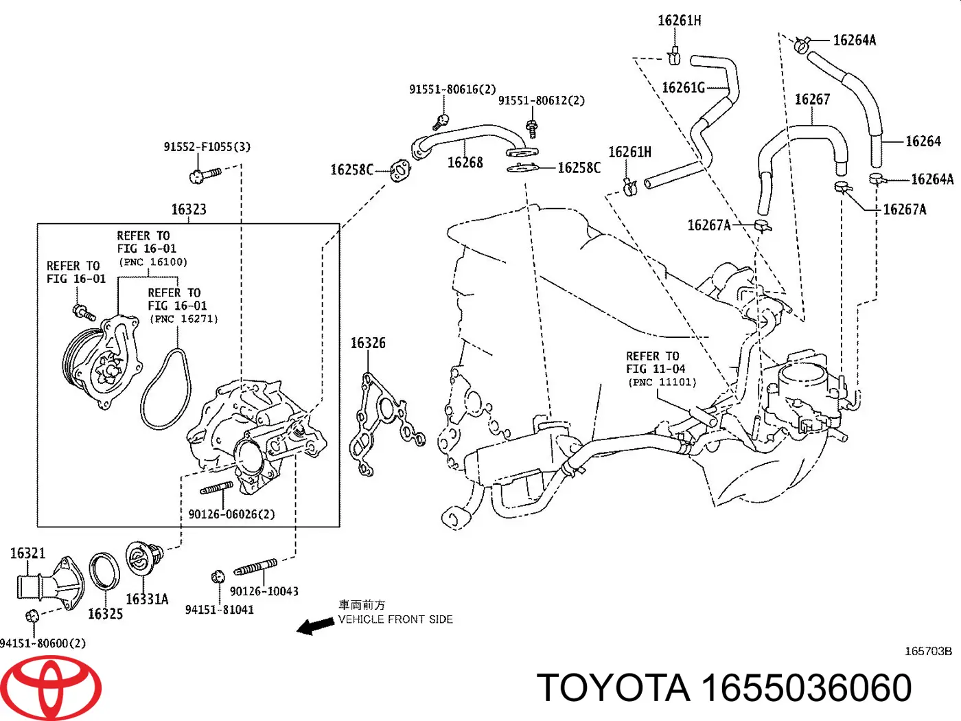 Купить 1655036060 Toyota Интеркулер