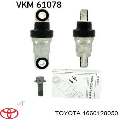Купить 1660128050 Toyota Амортизатор натяжителя приводного ремня