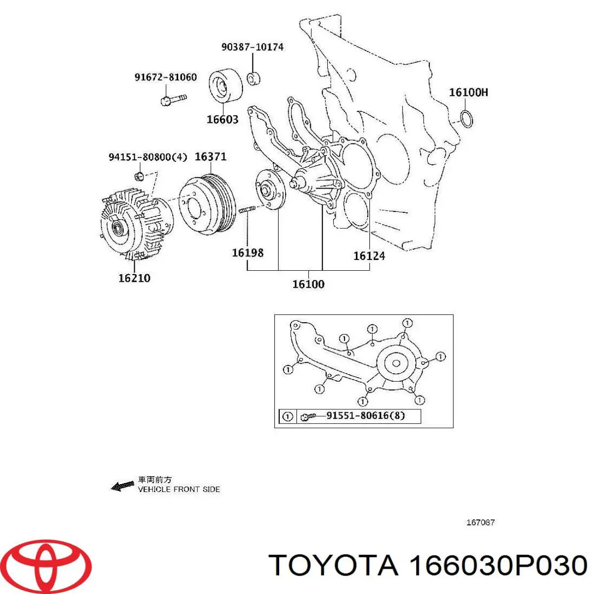 Натяжной ролик Toyota 166030P030 цена, от 38.75 USD