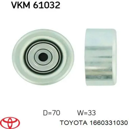 Купить 1660331030 Toyota Паразитный ролик