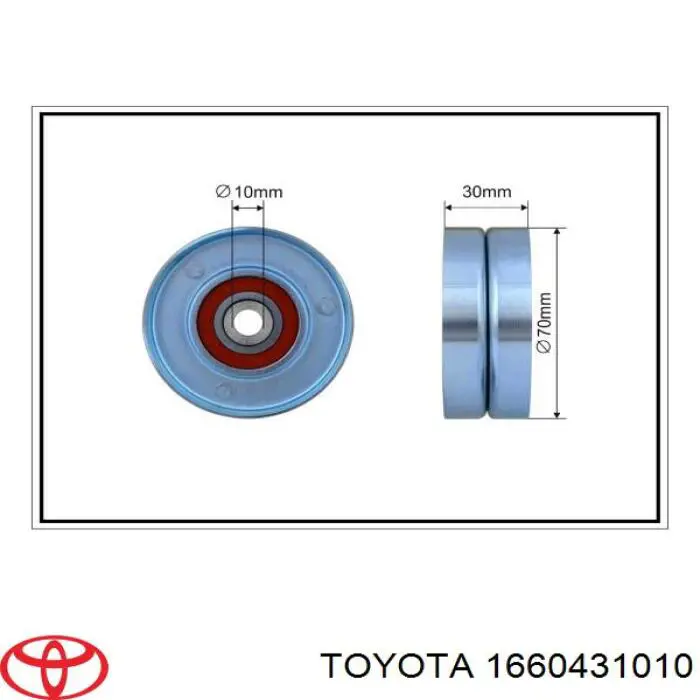 Ролик паразитный Toyota 1660431010
