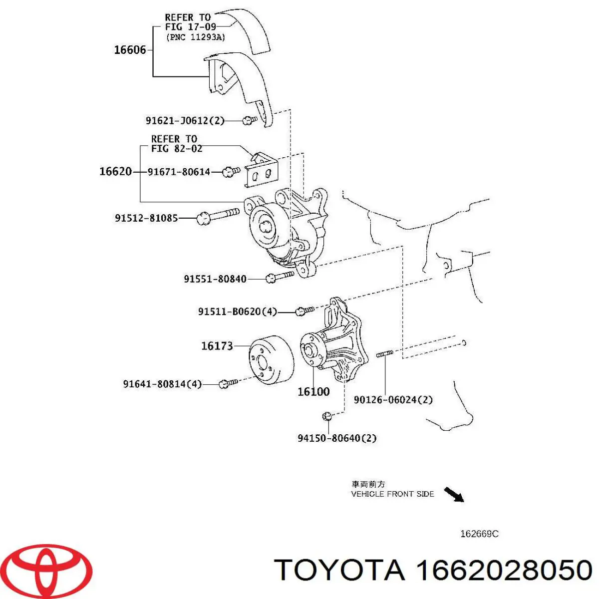 Роликовий модуль натяжителя ремня Toyota 1662028050 цена, от 137.77 USD