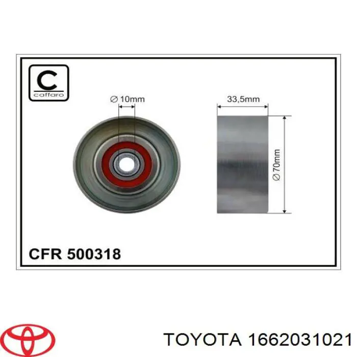 Купить 1662031021 Toyota Натяжитель приводного ремня