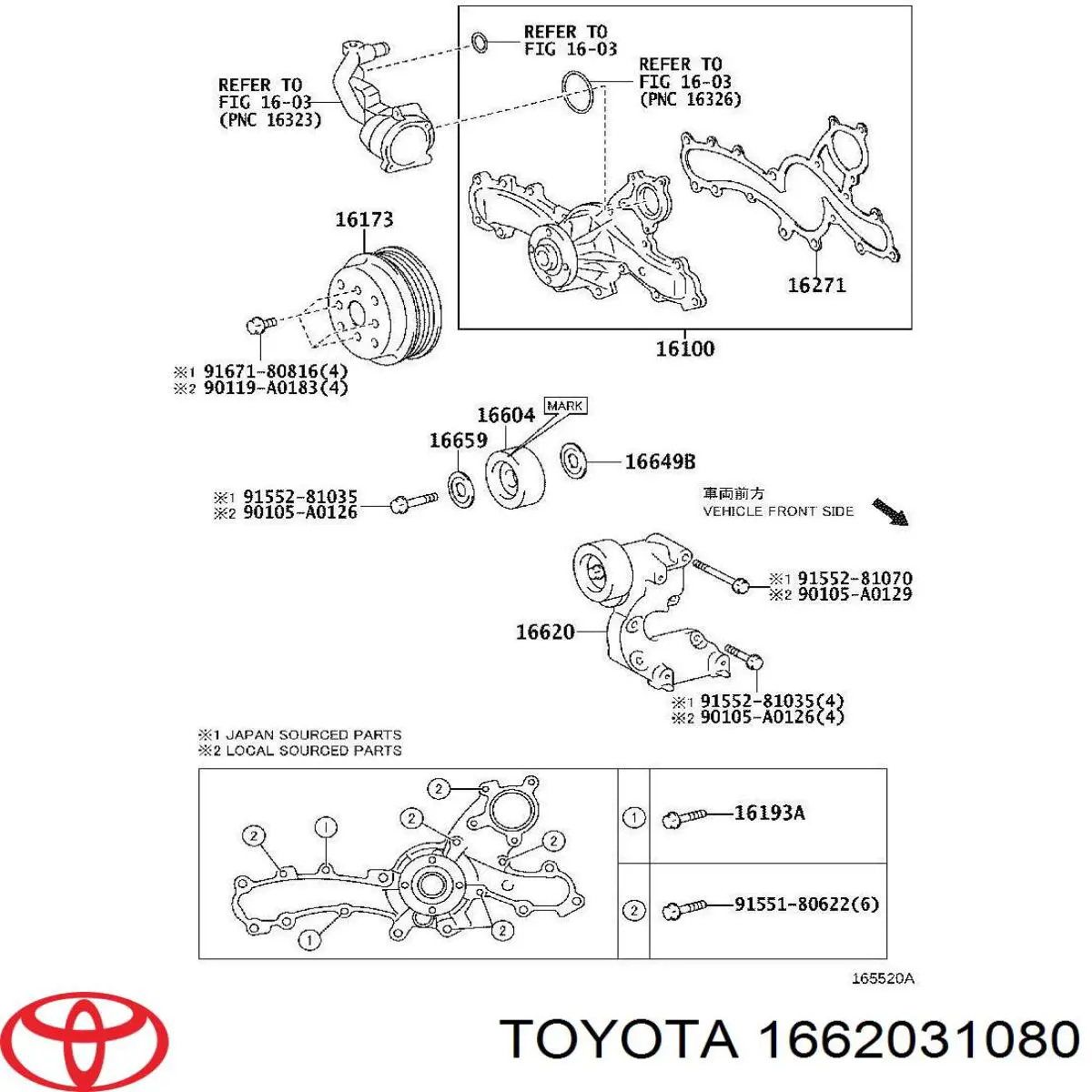 Купить 1662031080 Toyota Натяжитель приводного ремня
