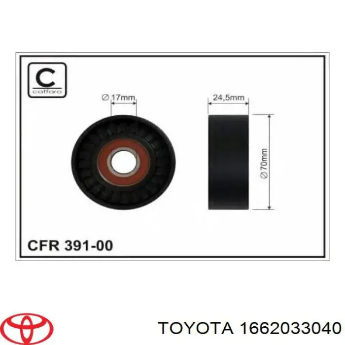 Роликовий модуль натяжителя ремня Toyota 1662033040 цена, от 41.23 USD