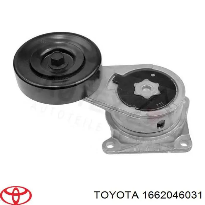 Натяжитель приводного ремня 1662046031 Toyota