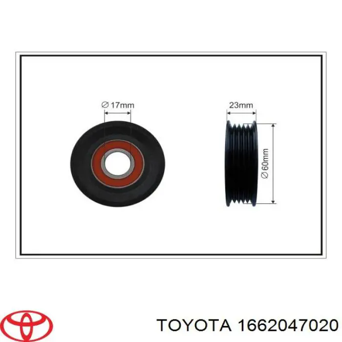 Роликовий модуль натяжителя ремня Toyota 1662047020 цена, от 9.37 USD