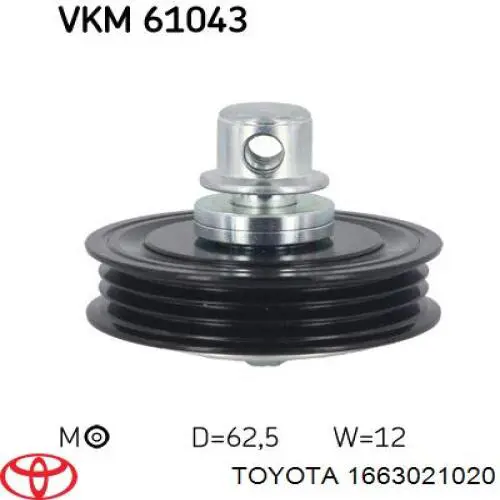 Купить 1663021020 Toyota Натяжной ролик