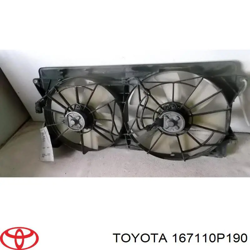 Купить 167110P190 Toyota 