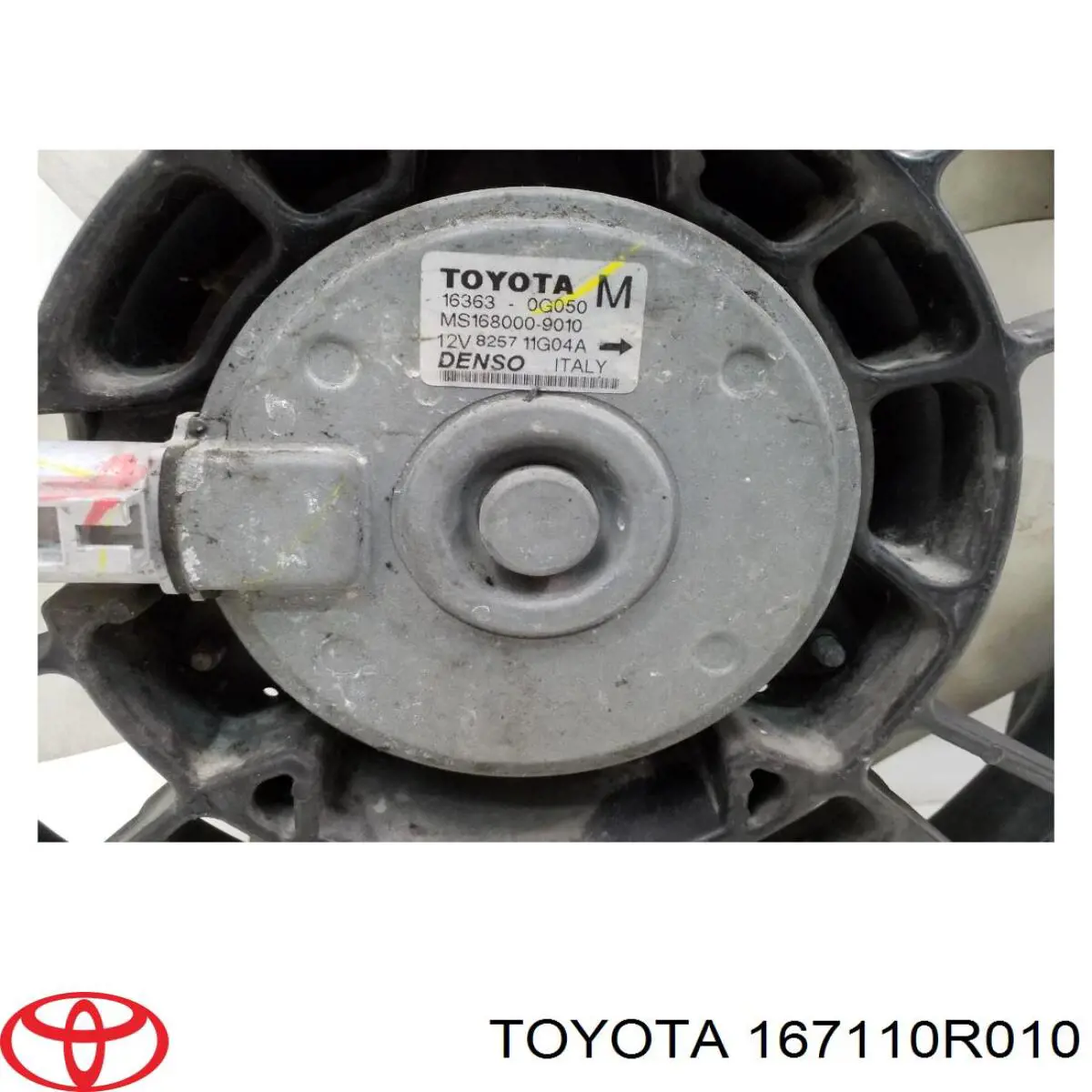Купить 167110R010 Toyota 