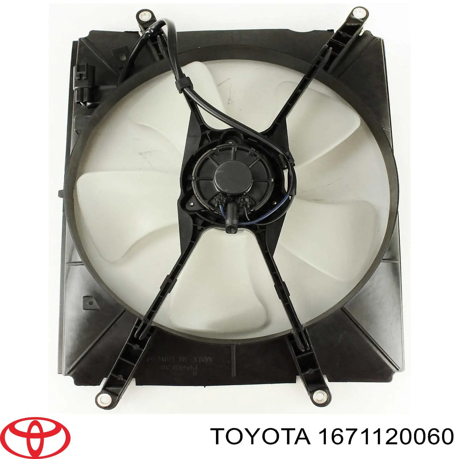 Диффузор радиатора кондиционера 1671120060 Toyota