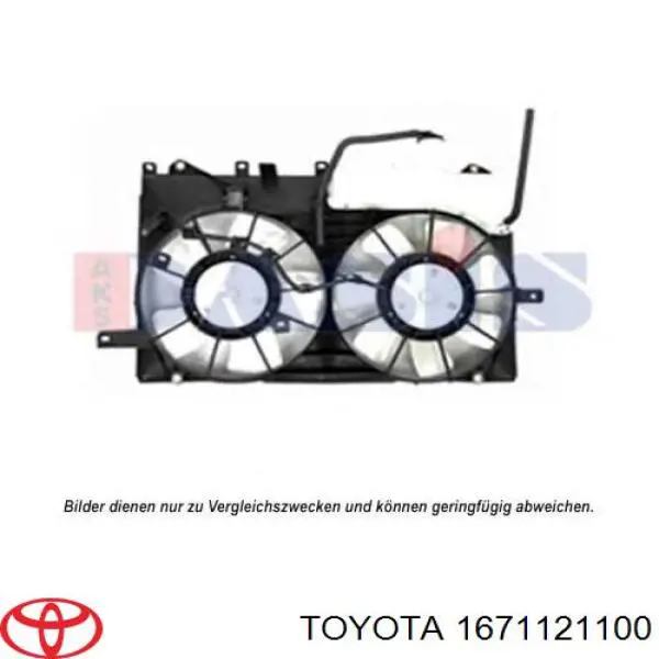 Купить 1671121100 Toyota 