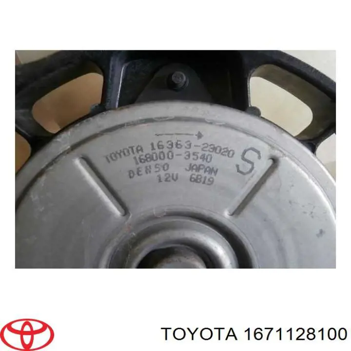  Toyota 1671128100 цена, от 192.80 USD