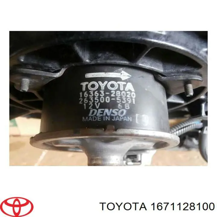 Купить 1671128100 Toyota 