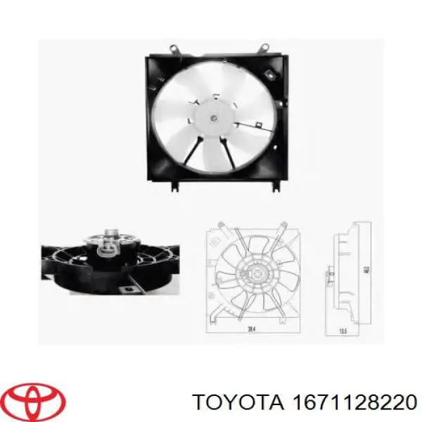 1671128220 Toyota диффузор радиатора охлаждения