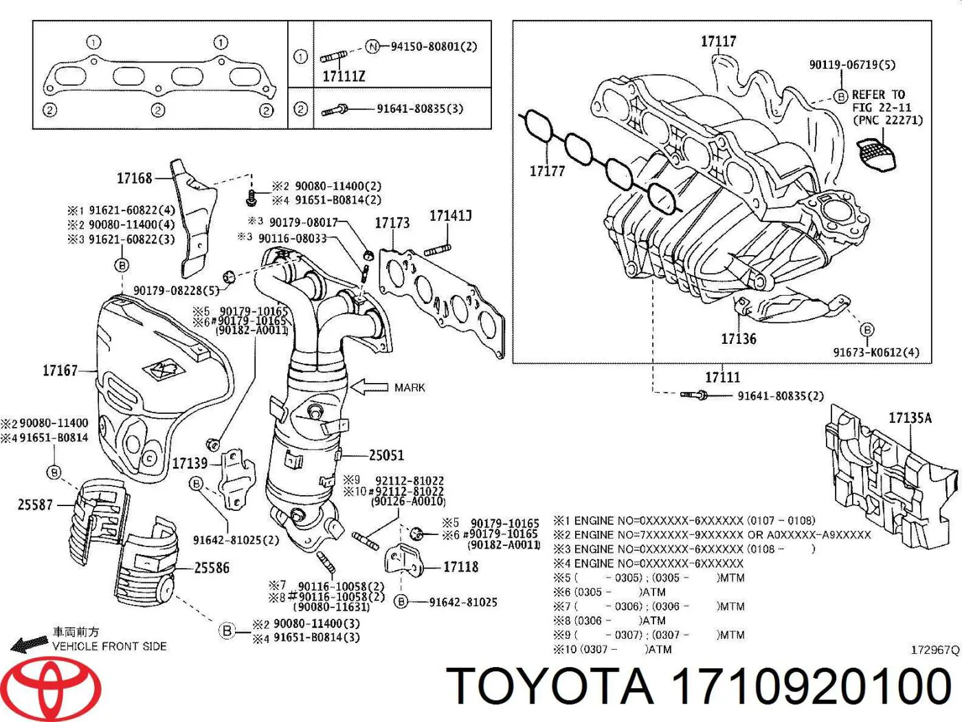 Коллектор впускной верхний Toyota 1710920100