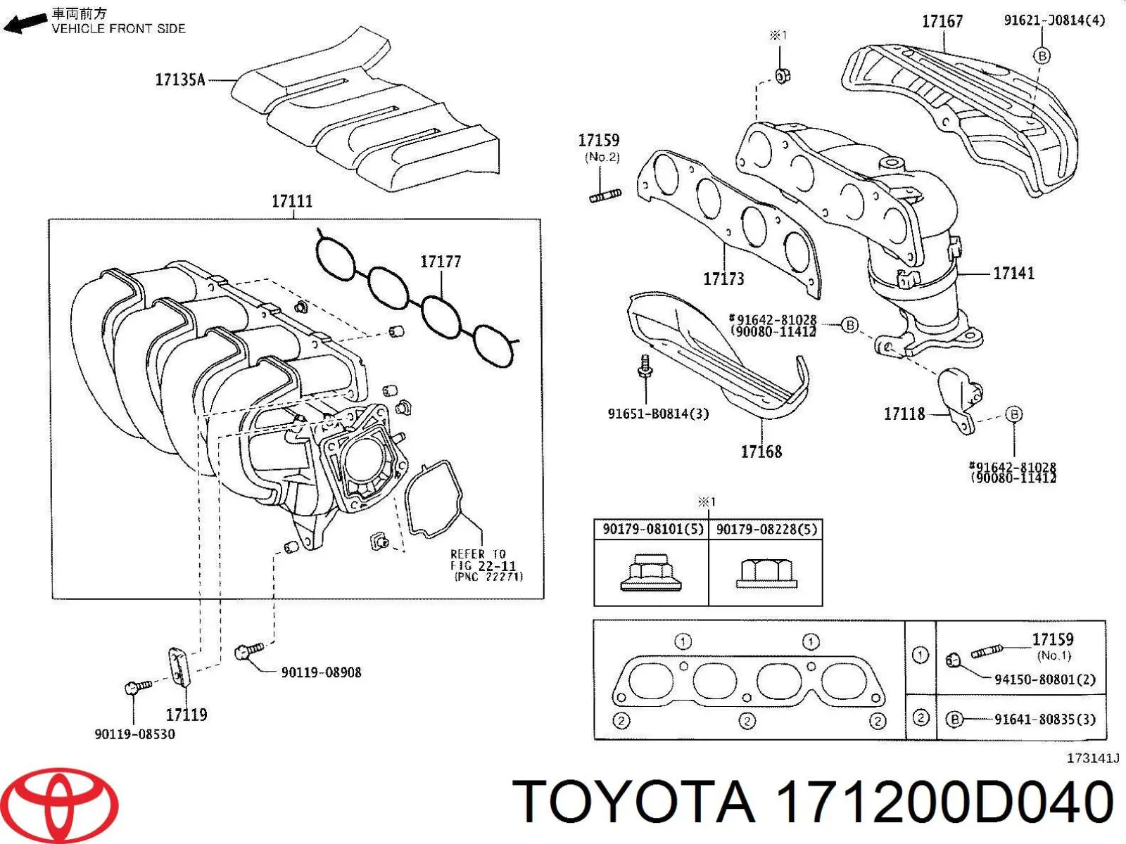 Коллектор впускной на Toyota RAV4 II 