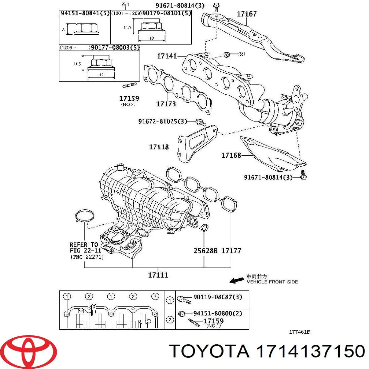 Compre Tubo coletor de escape Toyota Prius 