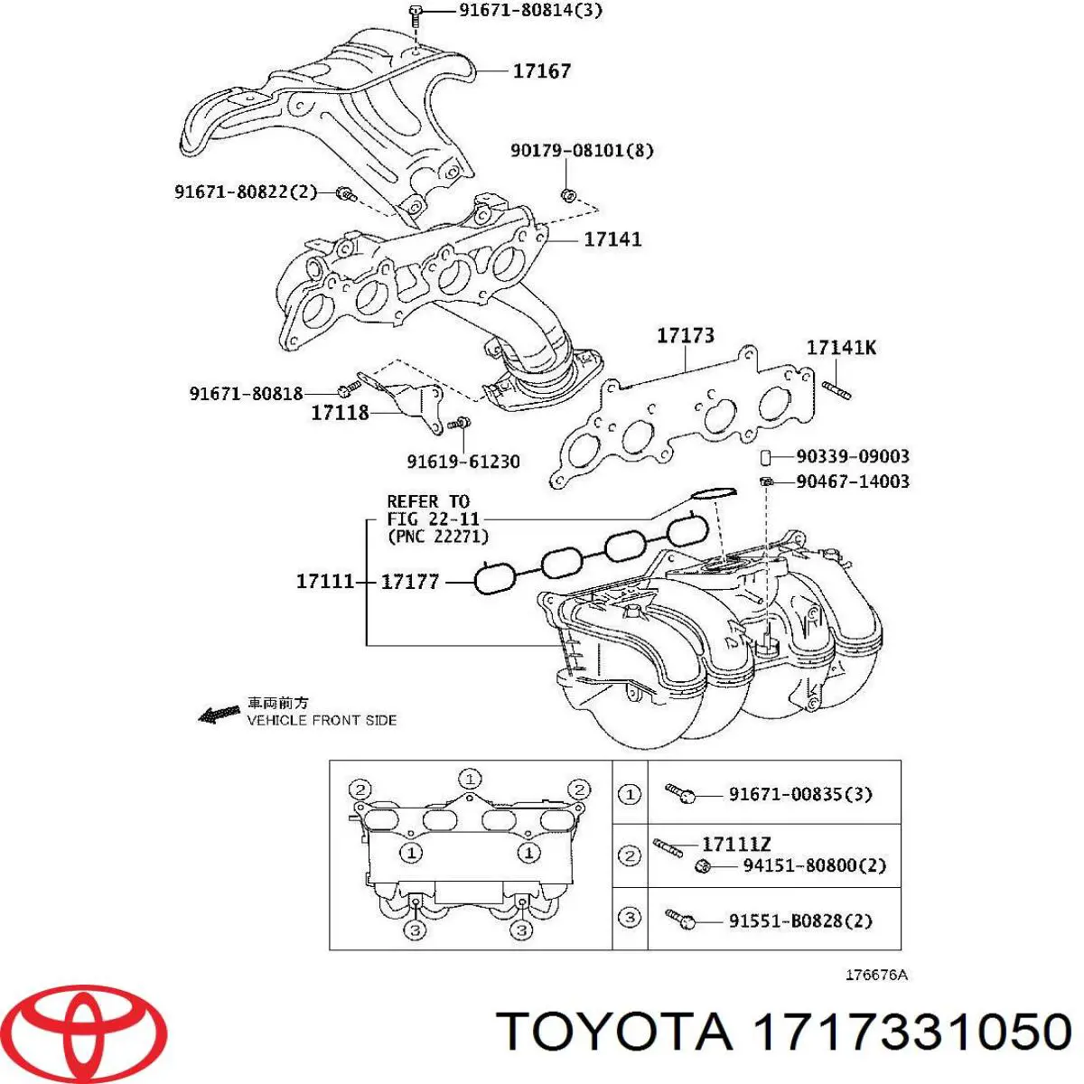 Прокладка выпускного коллектора Toyota 1717331050