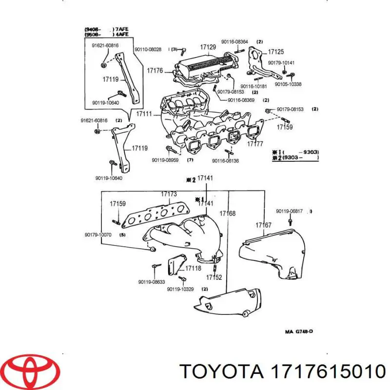 1717615010 Toyota прокладка впускного коллектора