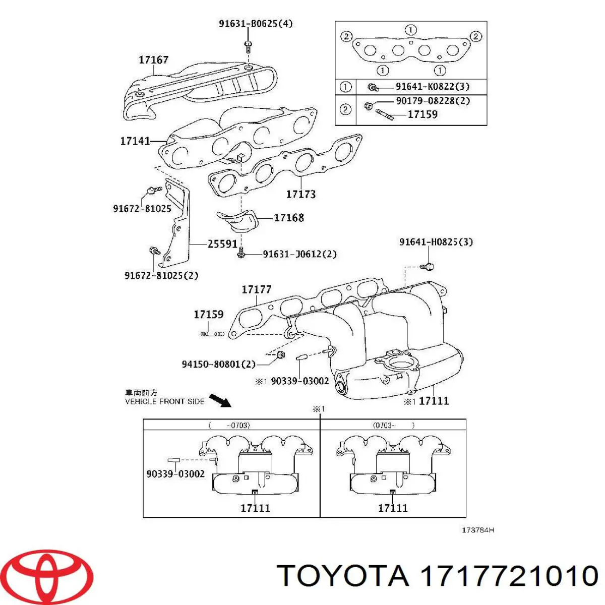 Прокладка впускного коллектора на Toyota Prius C 