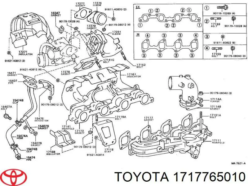 Прокладка впускного коллектора нижняя на Toyota 4 Runner N130
