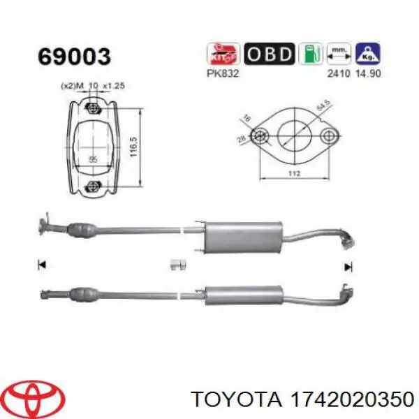 1742020350 Toyota глушитель, центральная часть