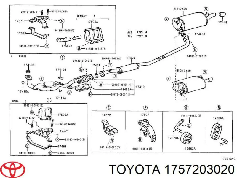 Подушка глушителя 1757203020 Toyota