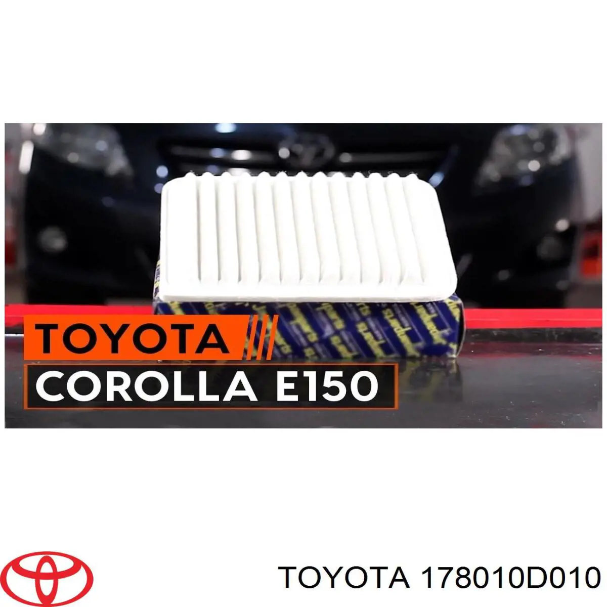 Воздушный фильтр 178010D010 Toyota