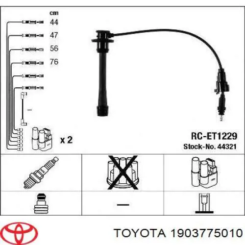 1903775010 Toyota Провода высоковольтные