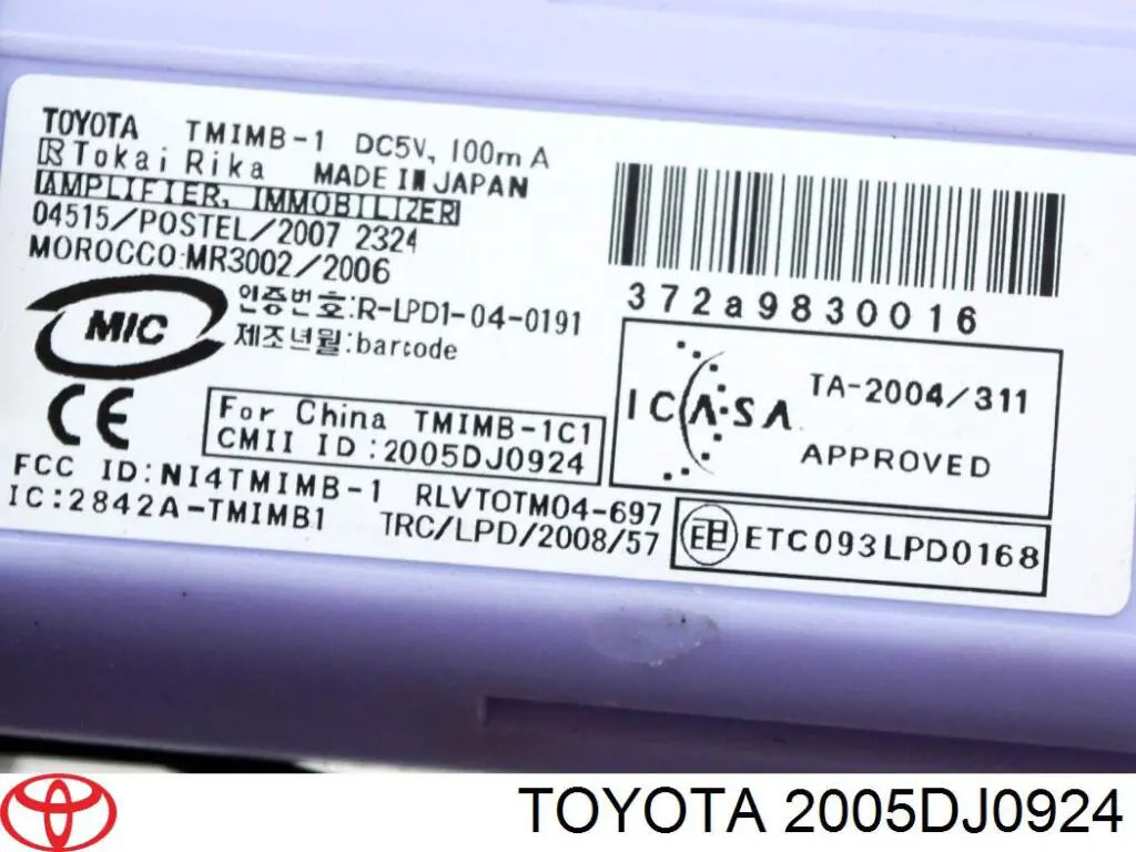 2005DJ0924 Toyota Кнопка стоп-старт