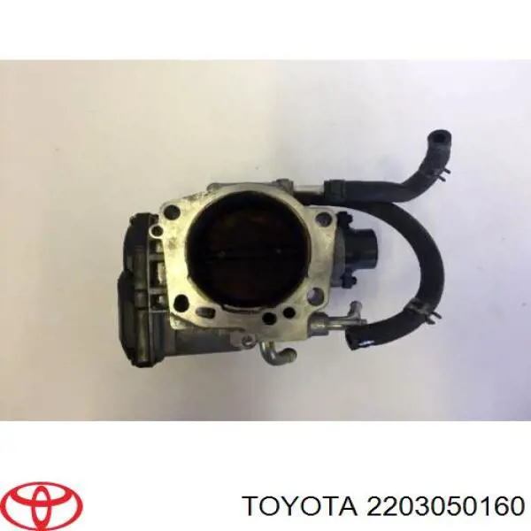 Купить 2203050160 Toyota Блок дроссельной заслонки
