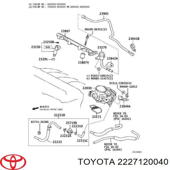 2227120040 Toyota прокладка дроссельной заслонки
