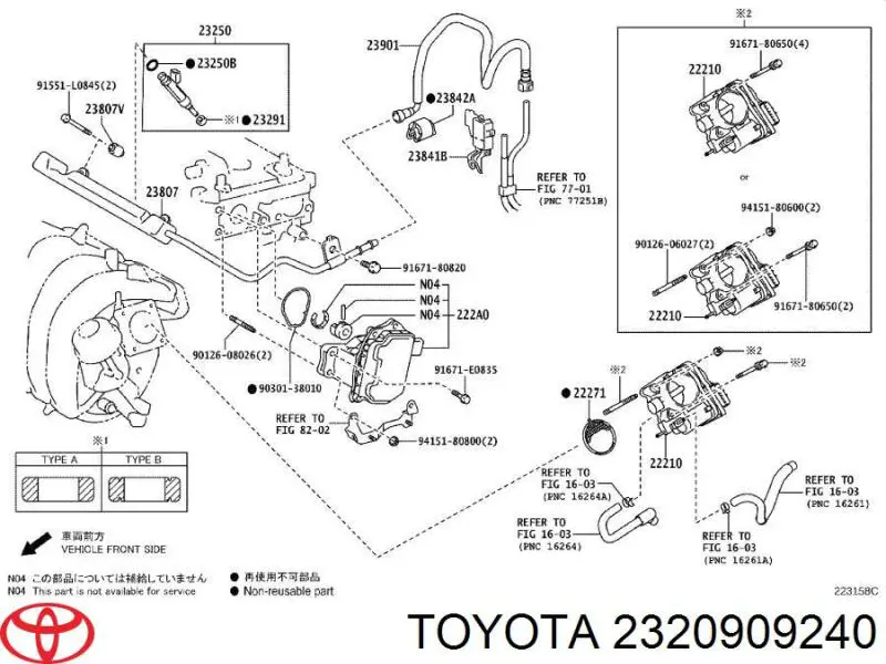  2320909240 Toyota